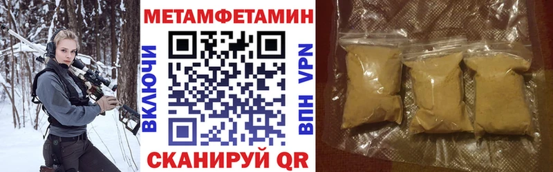 продажа наркотиков Монино Амфетамин VHQ
