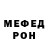 МЕТАДОН белоснежный Anzela Kuehl