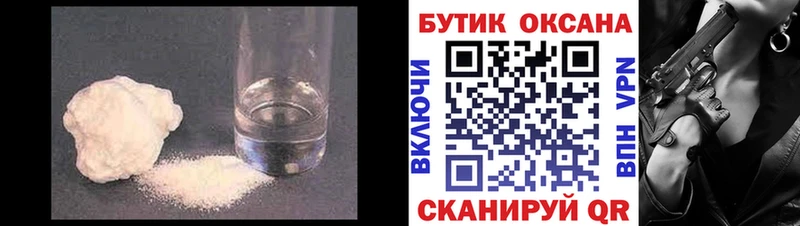 Бутират оксибутират  Монино 