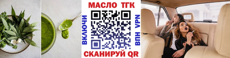 цены наркотик  Монино  Еда ТГК конопля 