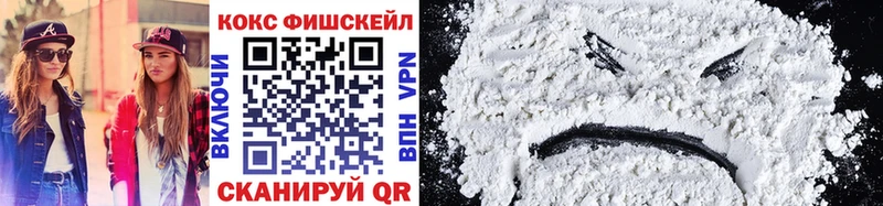 blacksprut зеркало  магазин продажи наркотиков  Монино  Cocaine Колумбийский 