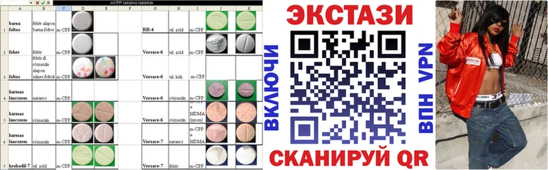 закладки  Монино  Ecstasy XTC 