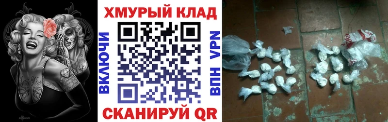 купить закладку  MEGA зеркало  ГЕРОИН VHQ  Монино 