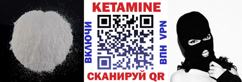купить наркоту Монино Кетамин ketamine