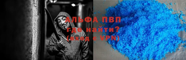 первитин Костерёво