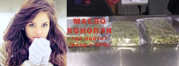 первитин Костерёво