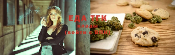 мефедрон Бугульма