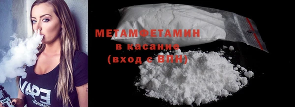 мяу мяу кристалл Корсаков