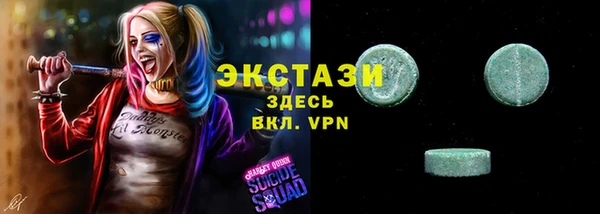 первитин Костерёво