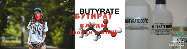 мяу мяу кристалл Корсаков