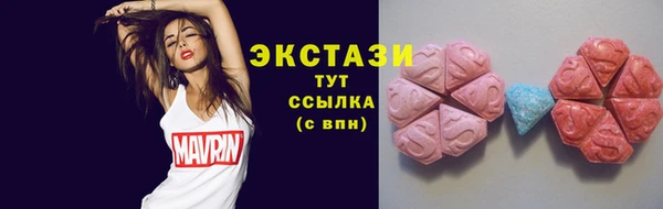 винт Инсар