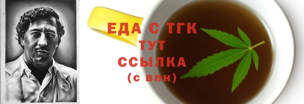 мяу мяу кристалл Корсаков