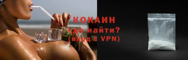 первитин Костерёво