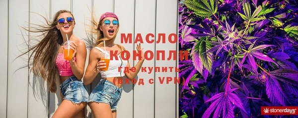 мяу мяу кристалл Корсаков