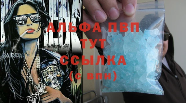 первитин Костерёво