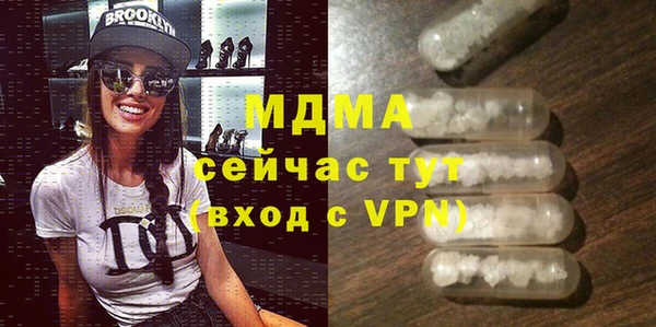 мяу мяу кристалл Корсаков