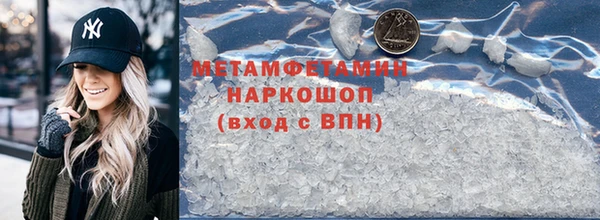 мяу мяу кристалл Корсаков