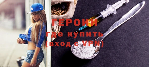 первитин Костерёво