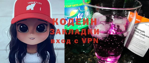 первитин Костерёво