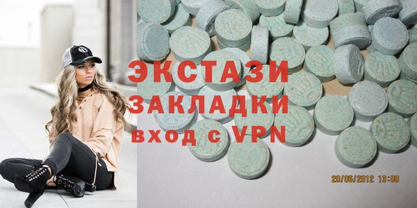 первитин Костерёво