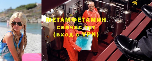 винт Инсар