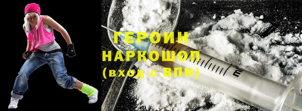 первитин Костерёво