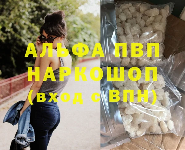 первитин Костерёво