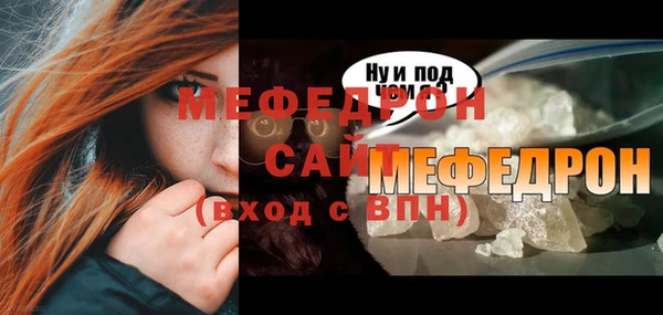 мяу мяу кристалл Корсаков