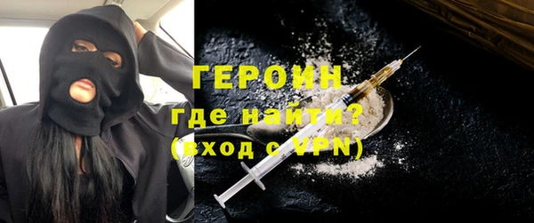 первитин Костерёво