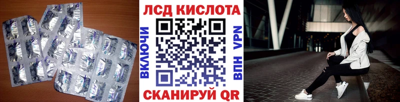 Лсд 25 экстази ecstasy  где найти   Монино 