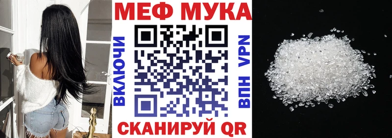 МЕФ  Монино