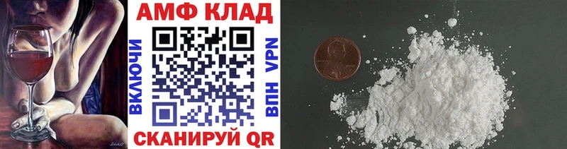 МЕТАМФЕТАМИН пудра  Монино 