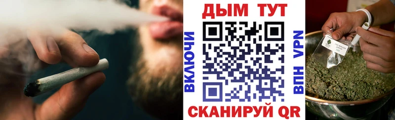 Бошки марихуана план  Монино 